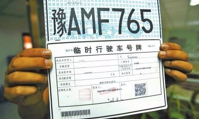 提车经验技巧分享