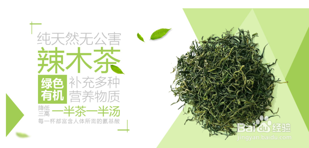 辣木茶能降压吗