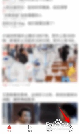 今日头条怎么关闭草稿保存到云端