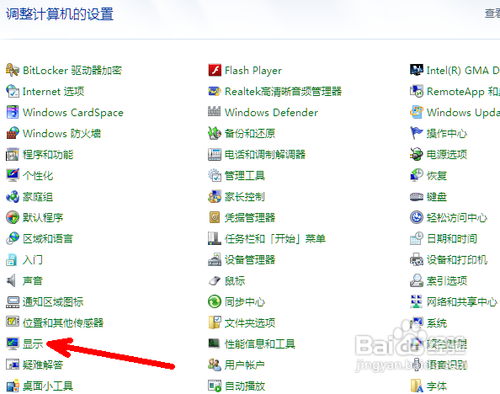 怎么让调节电脑显示器使其更加清晰更加护眼