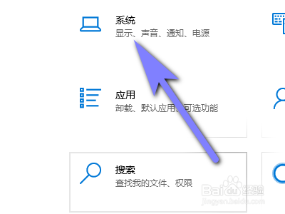 电脑如何开启跨设备共享功能？