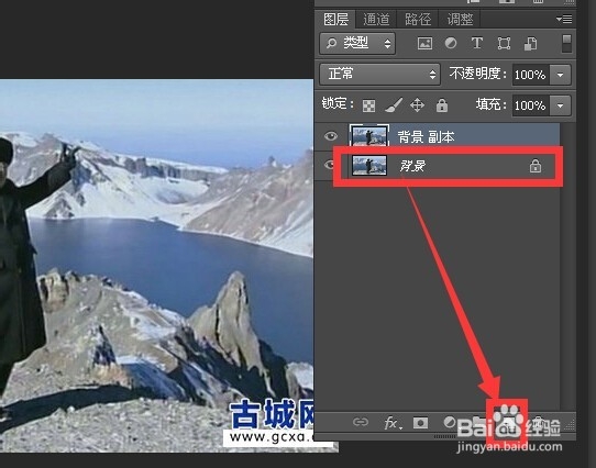 photoshop中内容感知工具的使用技巧操作演示
