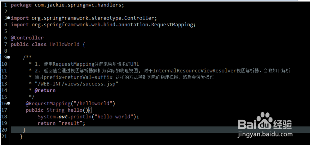 Srping MVC 基础介绍
