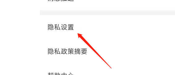 大麦APP怎样开启同好DNA功能