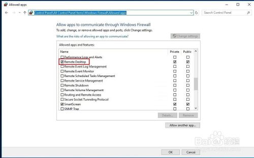 电脑远程桌面连接 Remote Desktop Connection