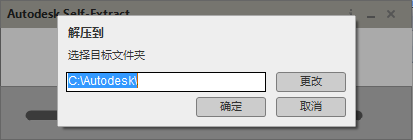 <b>AutoCAD LT 2015 安装激活</b>