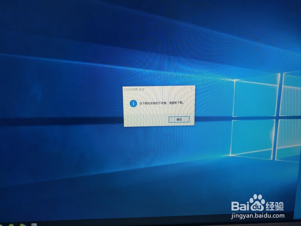 安装win10系统步骤U盘安装