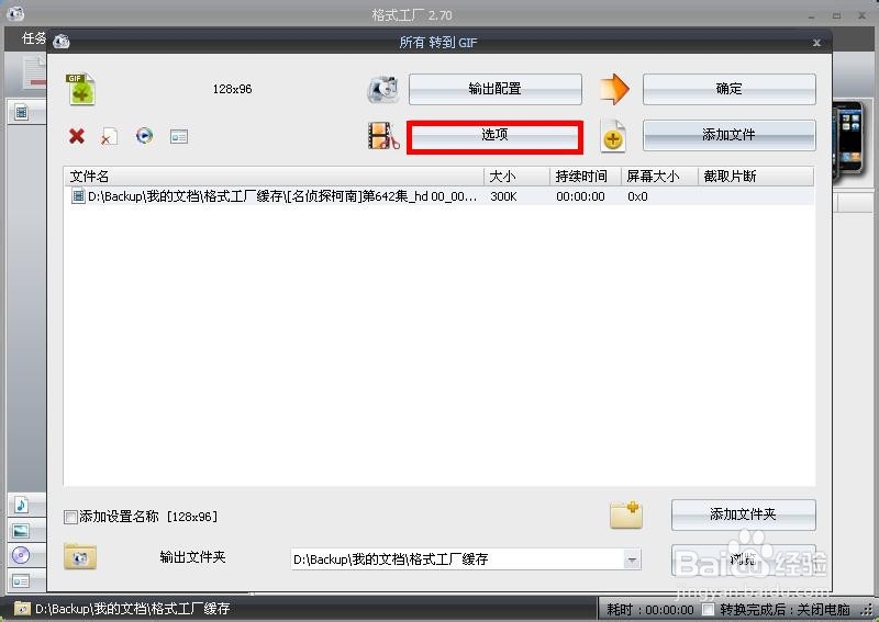 怎样简单提取视频中的音频