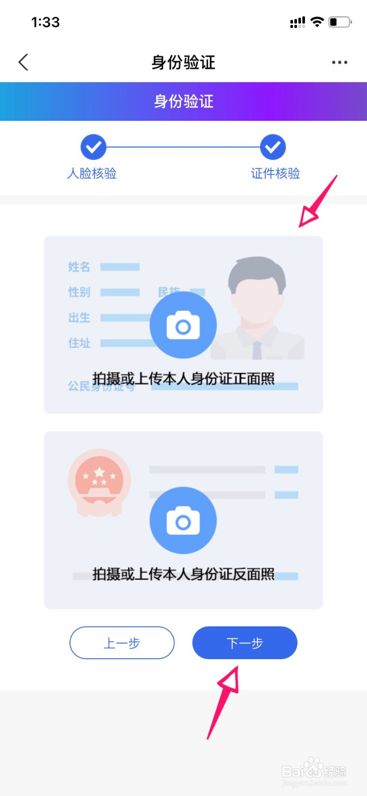 社保卡丢了怎么办