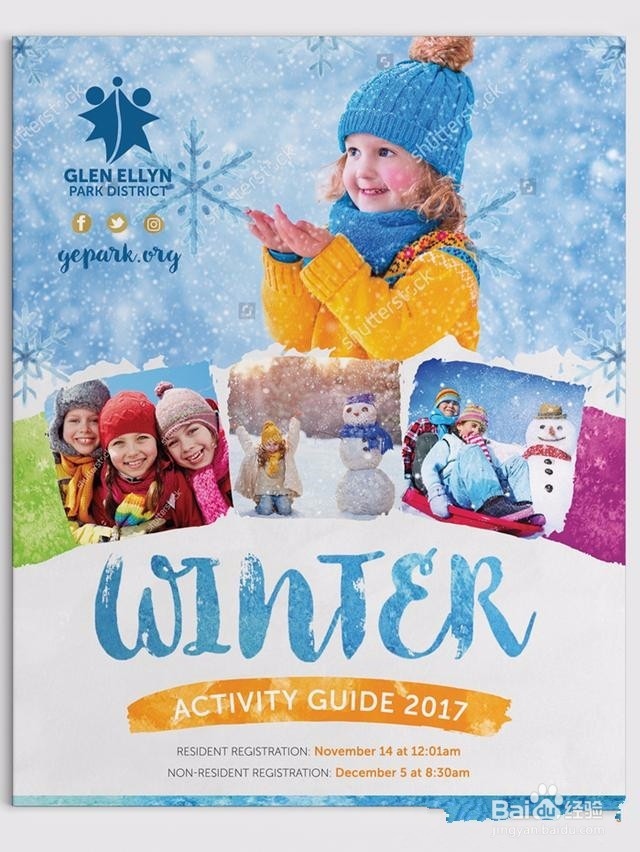 宣传单怎么做吸引人