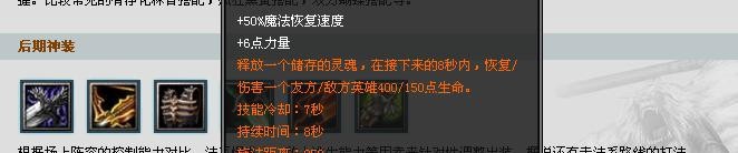 DOTA之鱼人夜行者