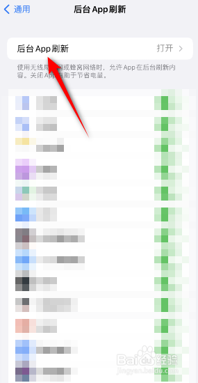 苹果手机老是发烫怎么解决