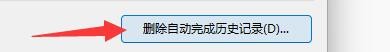 胡巴游戏浏览器删除时如何保留收藏夹网站数据