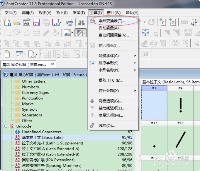 Kindle字体有阴影发虚不清晰怎么办