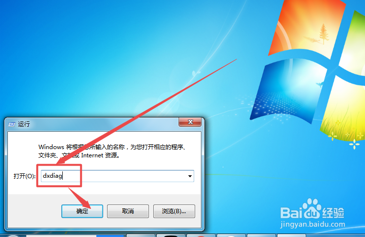 笔记本电脑怎么查看CPU型号?