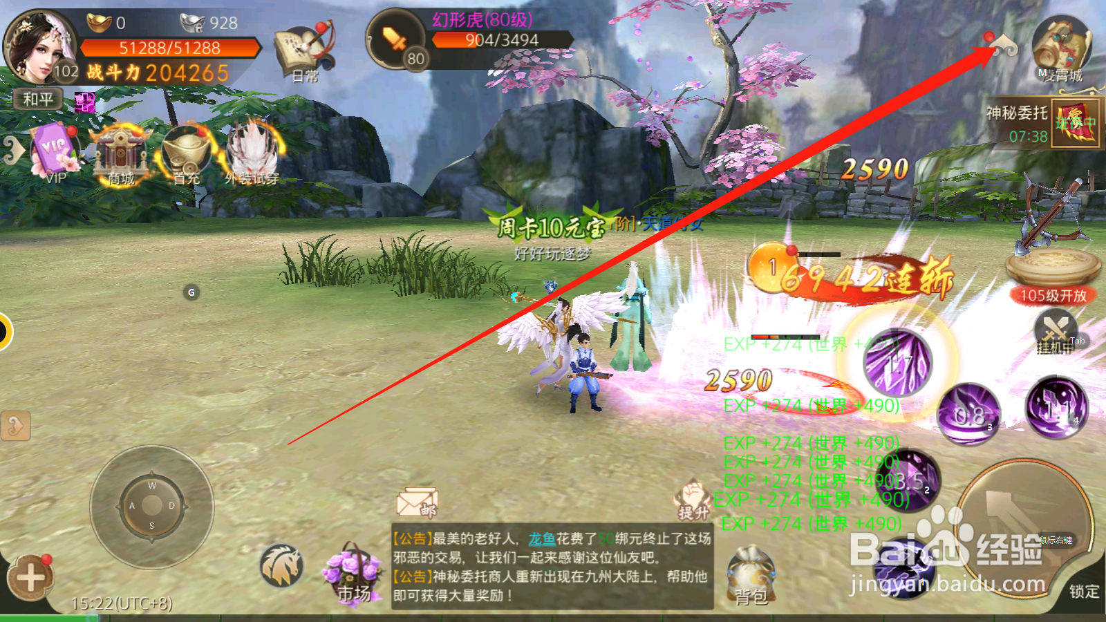 边缘逐梦如何领取提升奖励