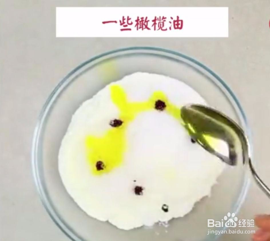 肌肤保养的秘密——盐，肌肤保养美容品！