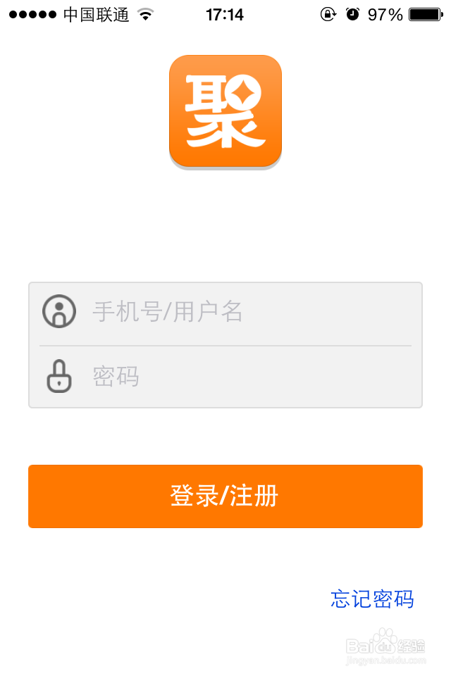 如何使用聚微商APP