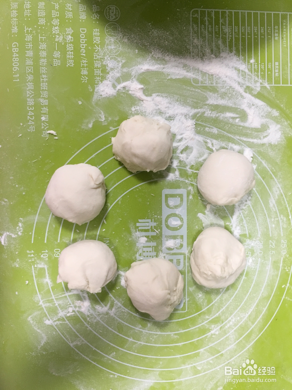 味美鲜香的香菇木耳鸡蛋包