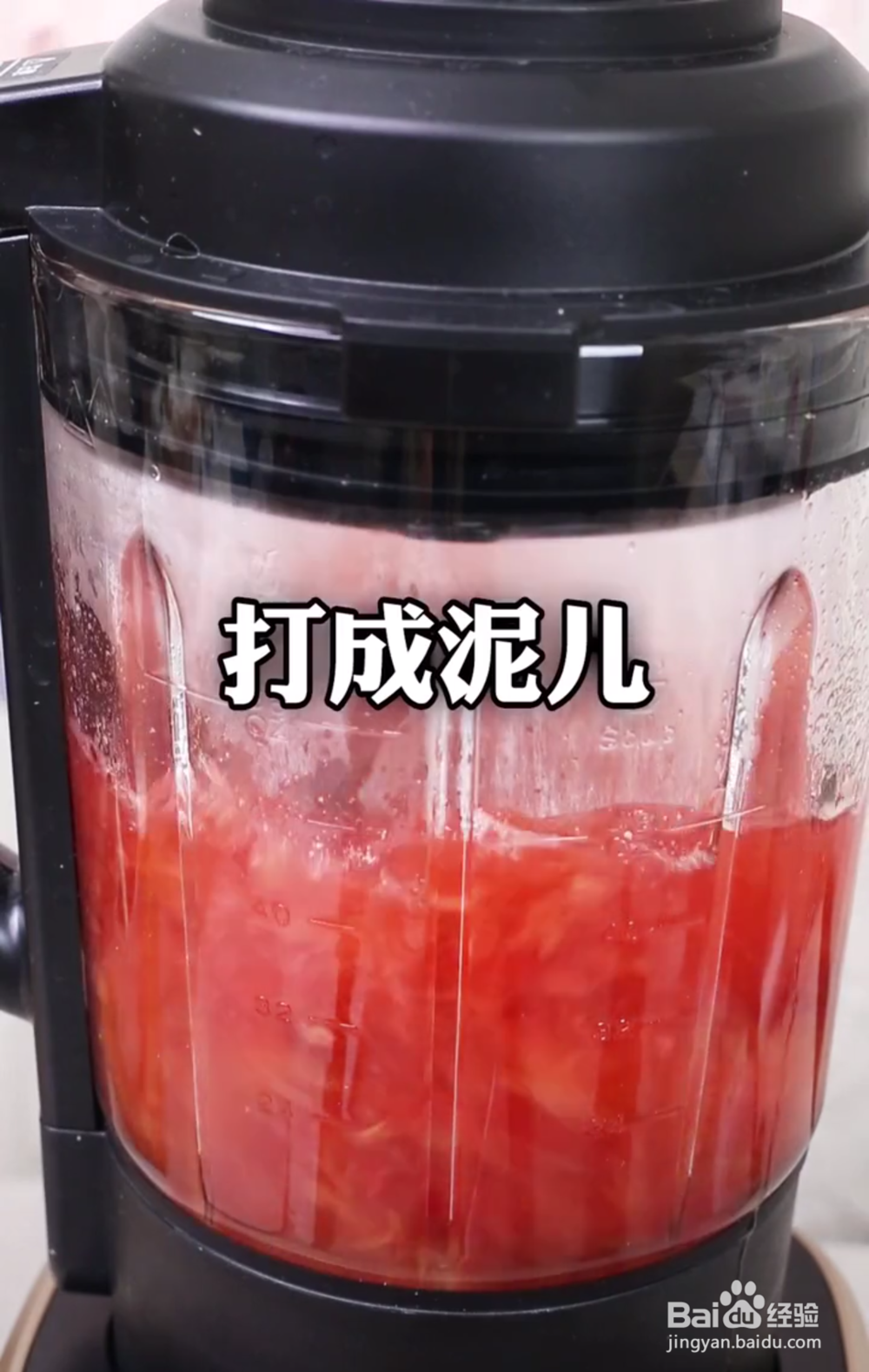 山楂酱的做法大全