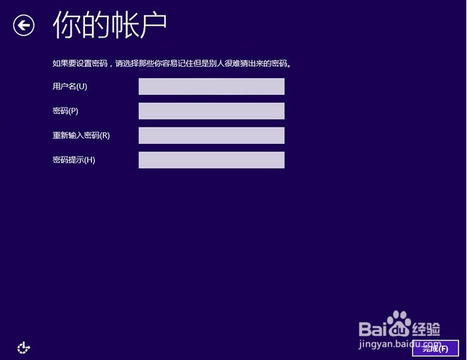技嘉笔记本使用u盘安装win10系统
