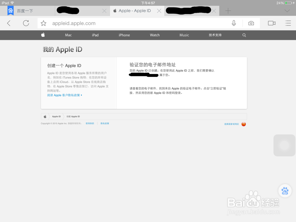 教你注册Apple ID