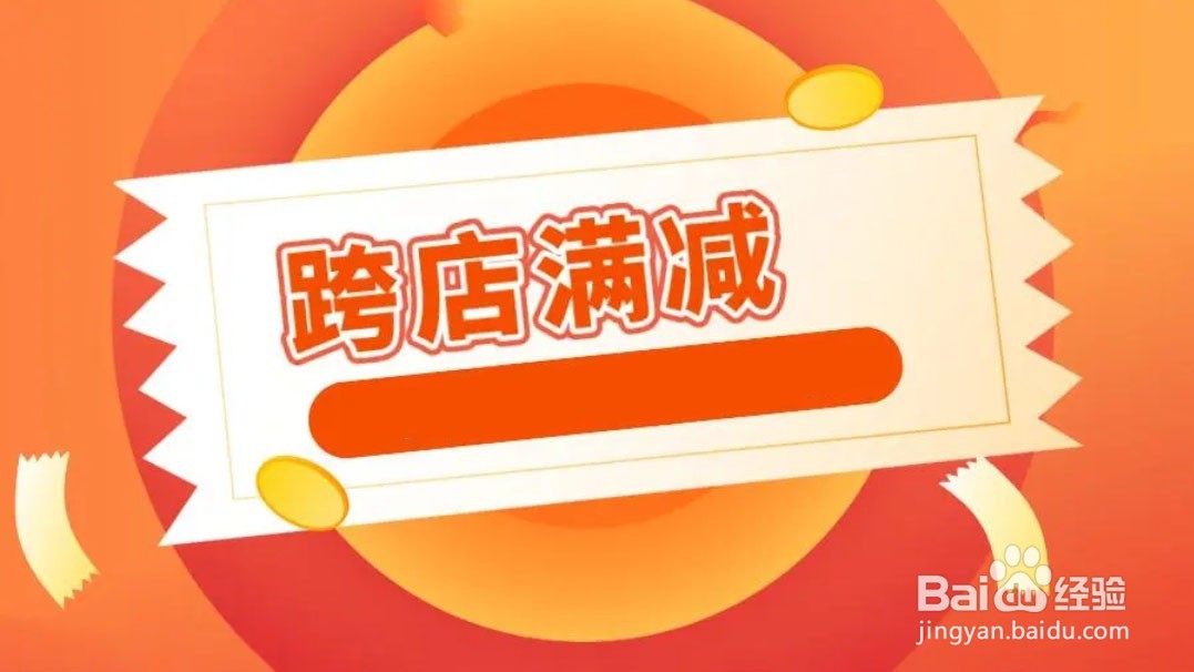 2023京东618优惠力度怎样618有什么优惠活动