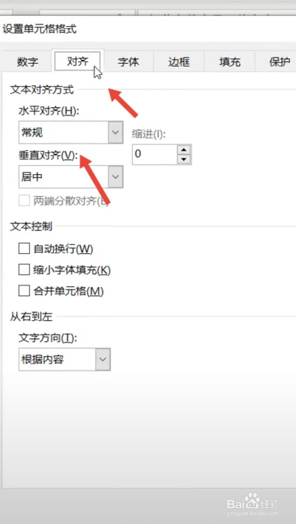 粘贴提示不能对合并单元格