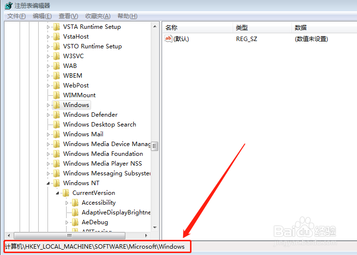 快速解决win7桌面IE图标无法删除的方法