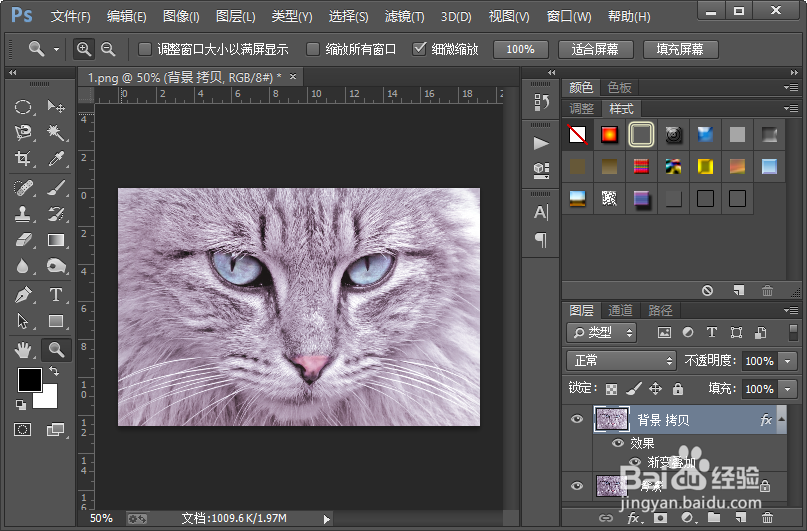 怎样把图片的颜色调为像棉花一样的温暖色？