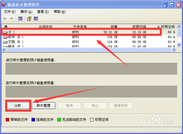 如何让你的电脑运转的更快？