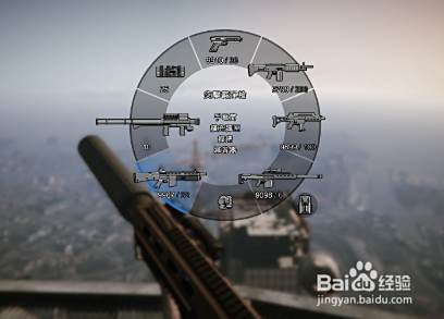 Gta5怎么买武器 百度经验