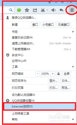 浏览器怎么设置一个窗口打开多个页面？