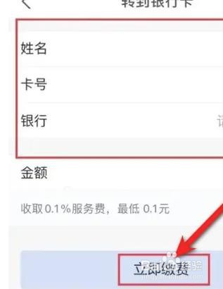 四级报名如何缴费