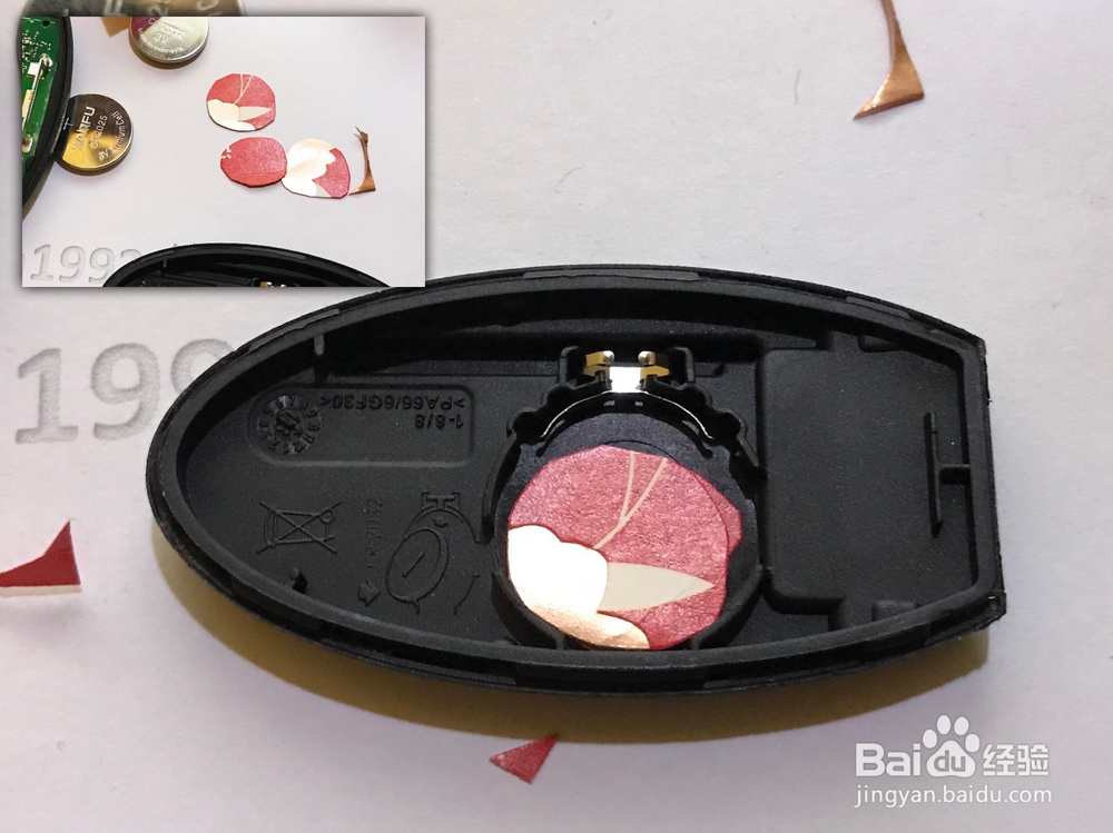 怎样更换日产奇骏14款钥匙电池型号CR2032?