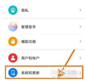 华为Nova9怎么设置返回键