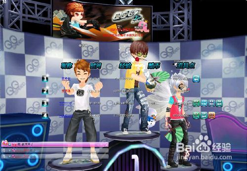 qq飞车点亮图标