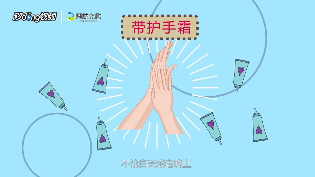 手特别干燥粗糙怎么改善