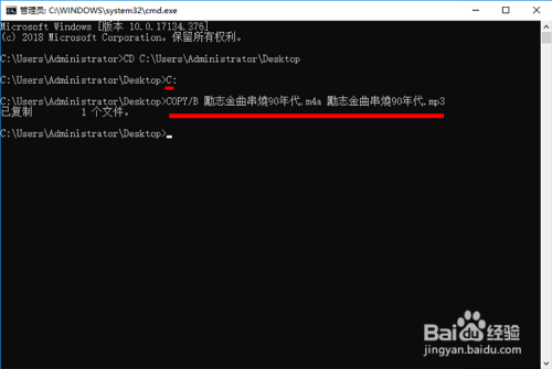如何将苹果手机中的M4A音乐转换为MP3格式