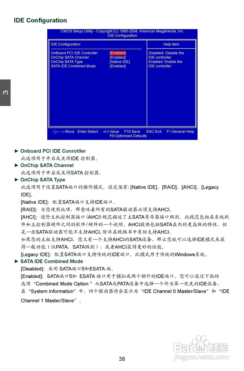 富士康A7DA-S 3.0型主板说明书:[5]