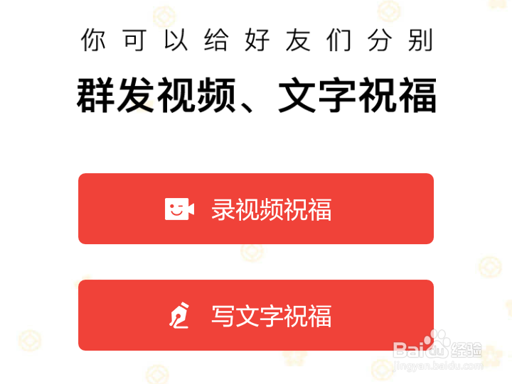 端午节如何给好友群发祝福