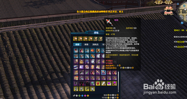 天刀渔王争霸各类钓鱼玩法详解