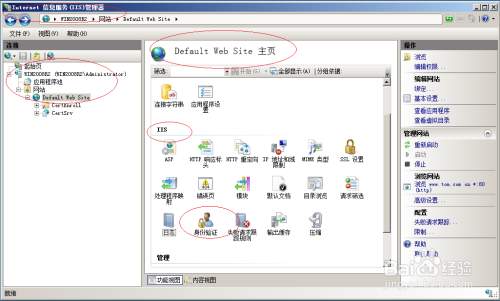 WinServer 2008如何启用网站Windows身份验证