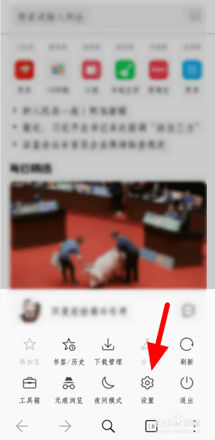 手机浏览器的音频保存位置怎么查看