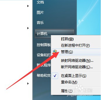 Win10改Win7识别不了移动硬盘