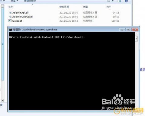 LT15i&LT18i官方BL解锁BootLoader详细教程