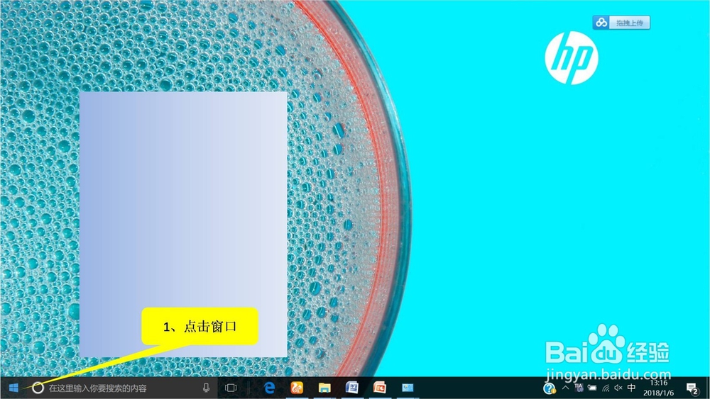 win10系统如何查看MAC即物理地址