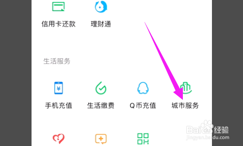 快递运到一半停运了怎么办