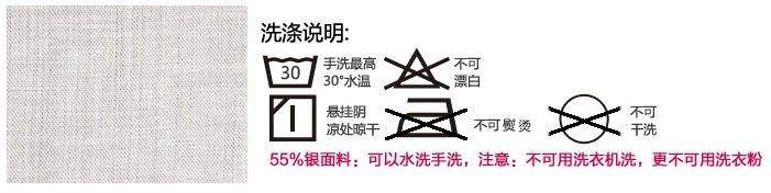 防辐射服能洗吗,教你正确的清洗方法