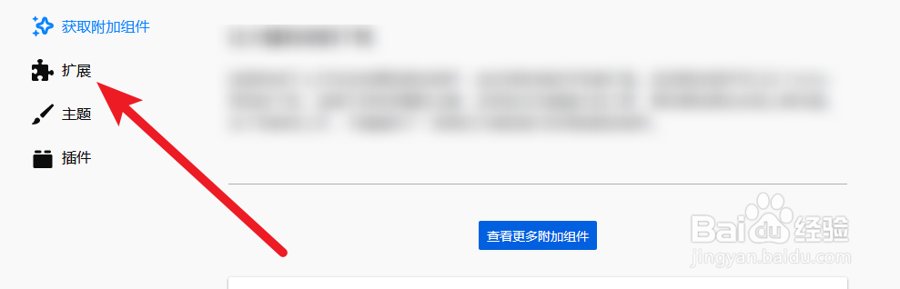 火狐浏览器打不开百度